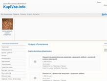 Tablet Screenshot of kupivse.info